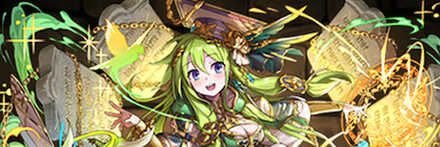 【7538】護法の天啓者・セシリア