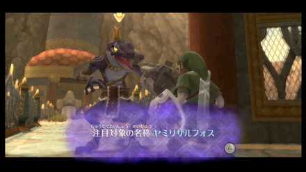 ヤミリザルフォス