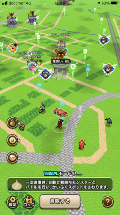 ドラクエウォーク こころ確定場所報告掲示板 中部地方版 ゲームエイト