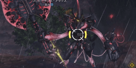 ペダクス・アックスの画像