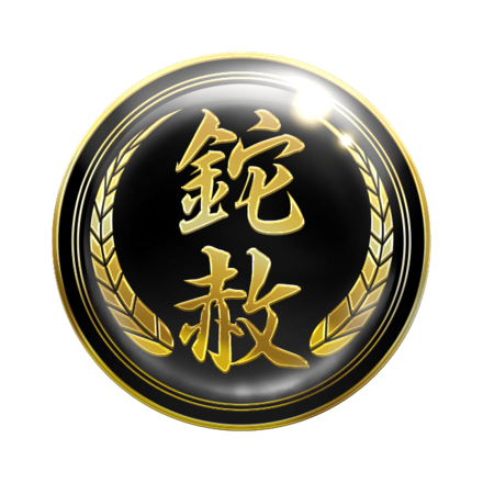 幻極代紋【ナターシャ】