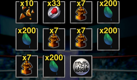 チャレンジガチャ