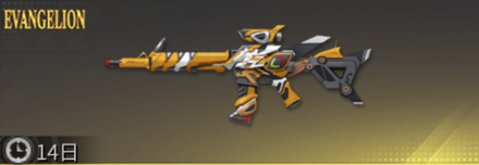 零号機 先鋒版画像