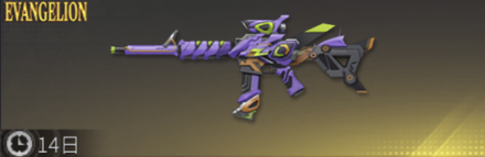 初号機 先鋒版画像