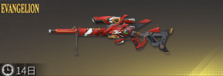 2号機 先鋒版画像