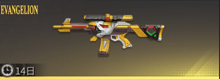 零号機 先鋒版画像