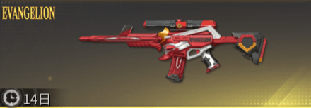 2号機 先鋒版画像