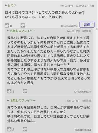 コメント画像