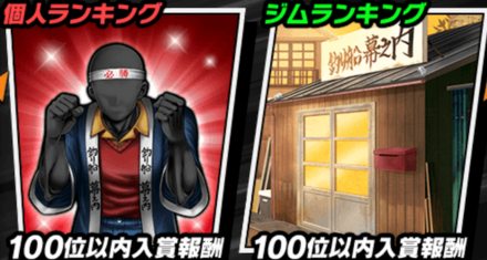 風雲！釣り船幕之内！！2nd