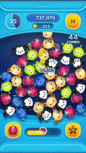 ヴィジョンのスキルGIF