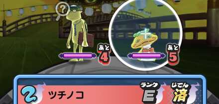 8周年記念ツチノコレア妖怪バナー