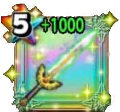 ロトの剣(超覚醒)画像