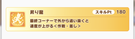 覚醒Lv5まで上げるのがおすすめ