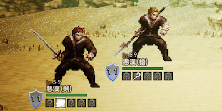 悪漢（剣・槍）Lv59