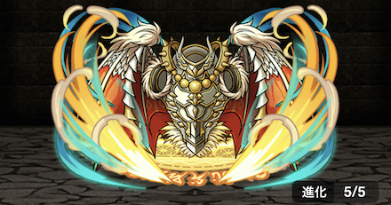 オメガブライト・Ⅴの画像