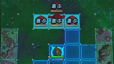 範囲攻撃を活かして戦う