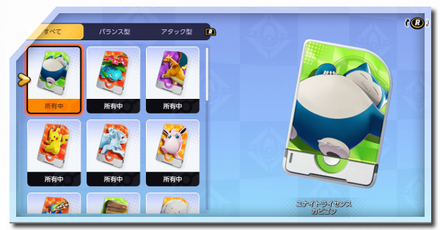 ライセンスの入手方法