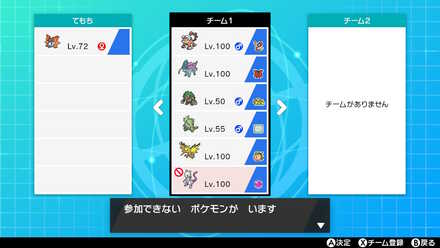 ポケモン剣盾 質問掲示板 ソードシールド ゲームエイト ポケモン剣盾 質問掲示板 ソードシールド ゲームエイト