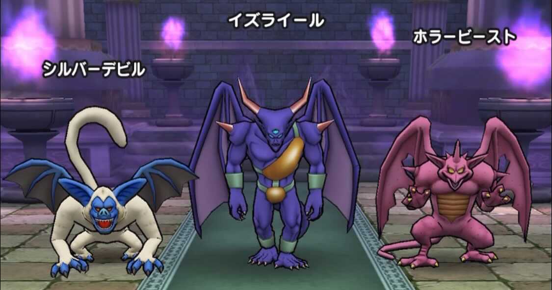 イズライール