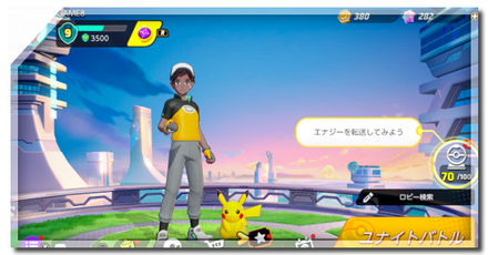 課金要素まとめ