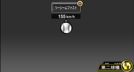 ロメロ(DeNA)画像