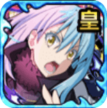 リムル＝テンペストの画像