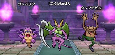 じごくのもんばんのほこらの基本情報