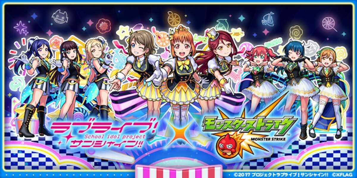 ラブライブコラボ