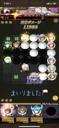 コメント画像