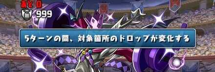 ルーレット生成