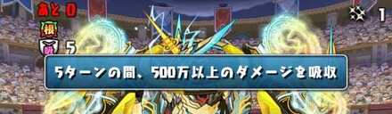 吸収アポカリプス