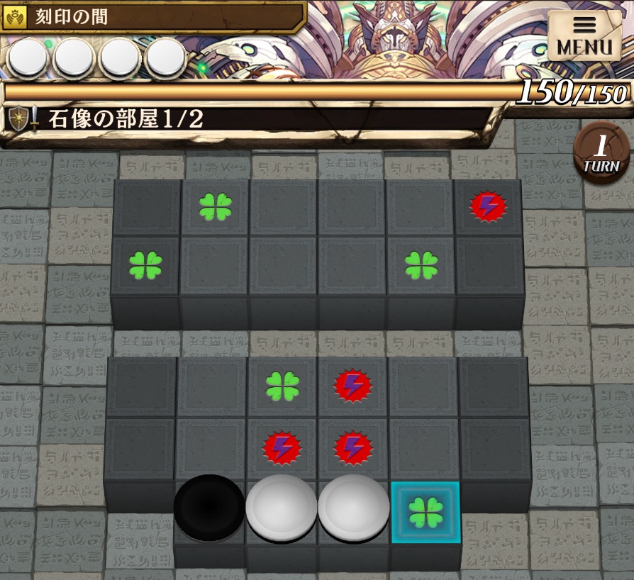 ステージ2①画像