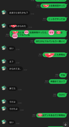 コメント画像