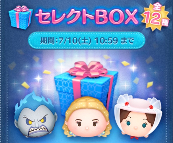 セレクトボックス