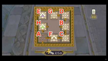 変更後の部屋の配置3