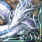 輝光竜蛇白竜の画像