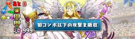 コンボ加算リーダーで挑戦するのがベスト