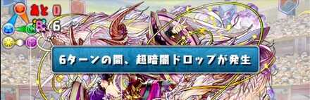 超暗闇目覚めを解除できると安定感が増す