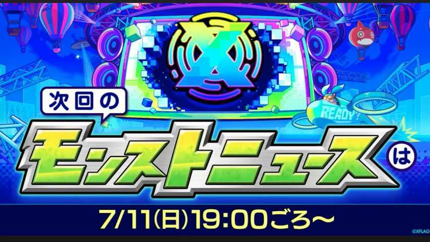 フラパ2021 バナー