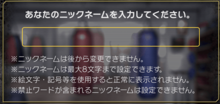 チュートリアルの進め方