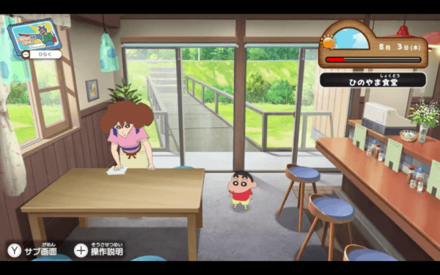 ひのやま食堂1の詳細位置