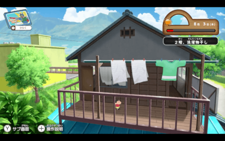 【2階】洗濯物干しの詳細位置