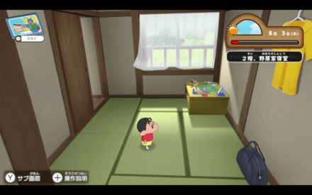 【2階】野原家寝室の詳細位置