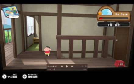 【2階】廊下の詳細位置