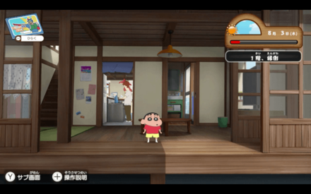 【1階】縁側の詳細位置