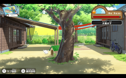 大樹の下の詳細位置