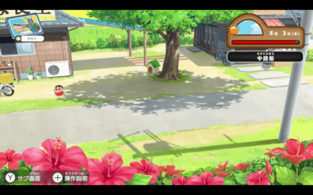 中庭前の詳細位置