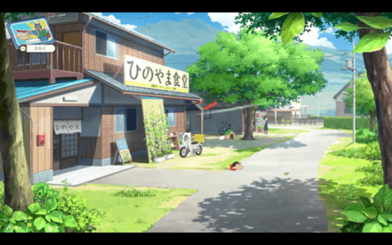 ひのやま食堂前