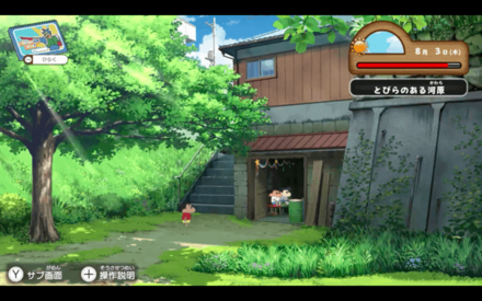 とびらのある河原(秘密基地前)の詳細位置