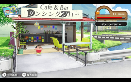 ダンシングジロー